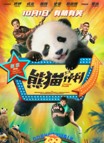 成人免费在线视频